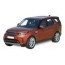 Barres de remorquage pour Land Rover Discovery (à partir de 2017)